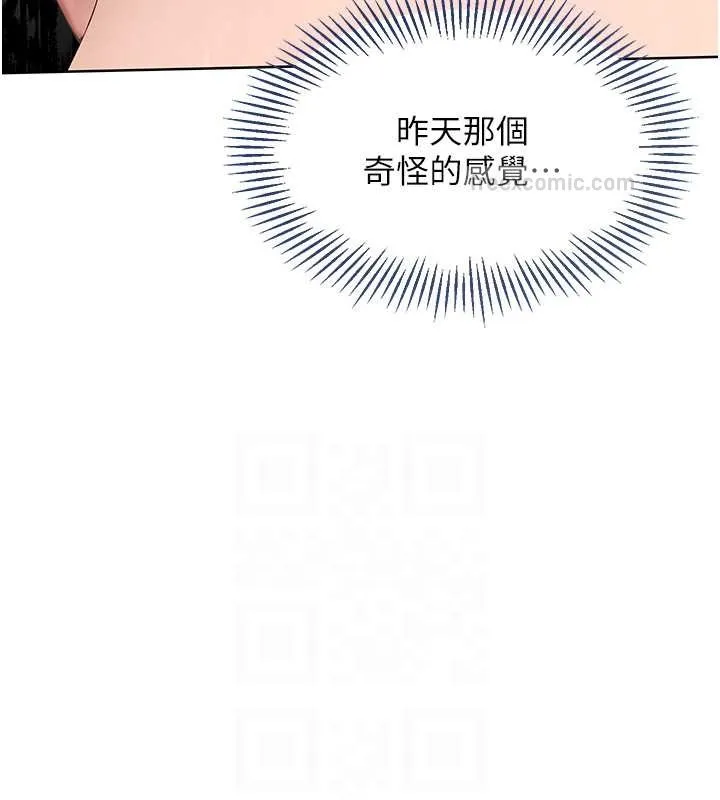 第4话-帮我口，我就还妳身体 40